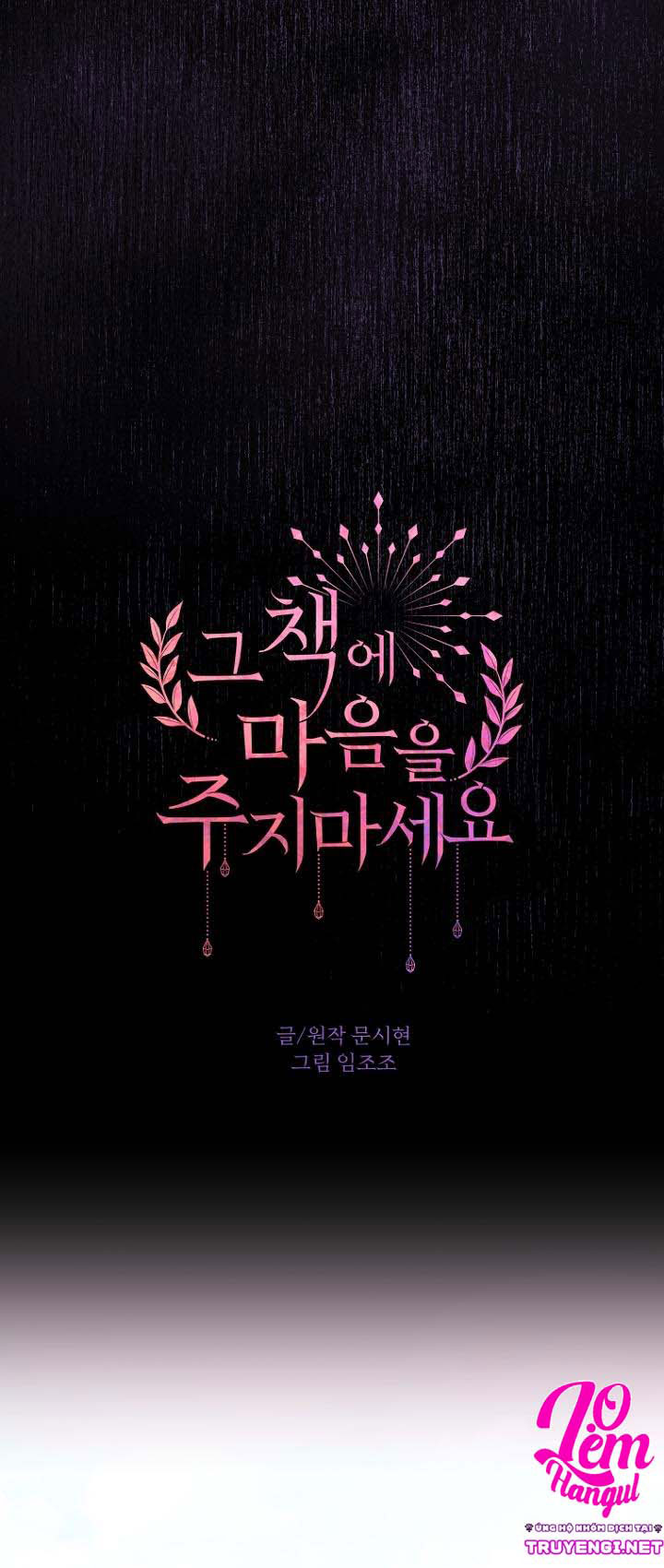 đừng đặt tình cảm mình vào cuốn sách đó chapter 20 30