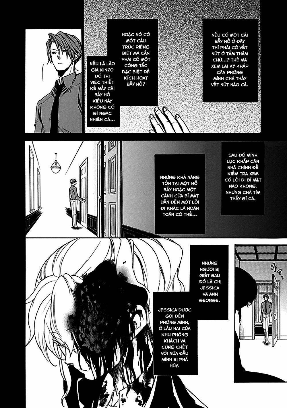 umineko no naku koro ni episode 4: alliance of the golden witch chapter 27 11