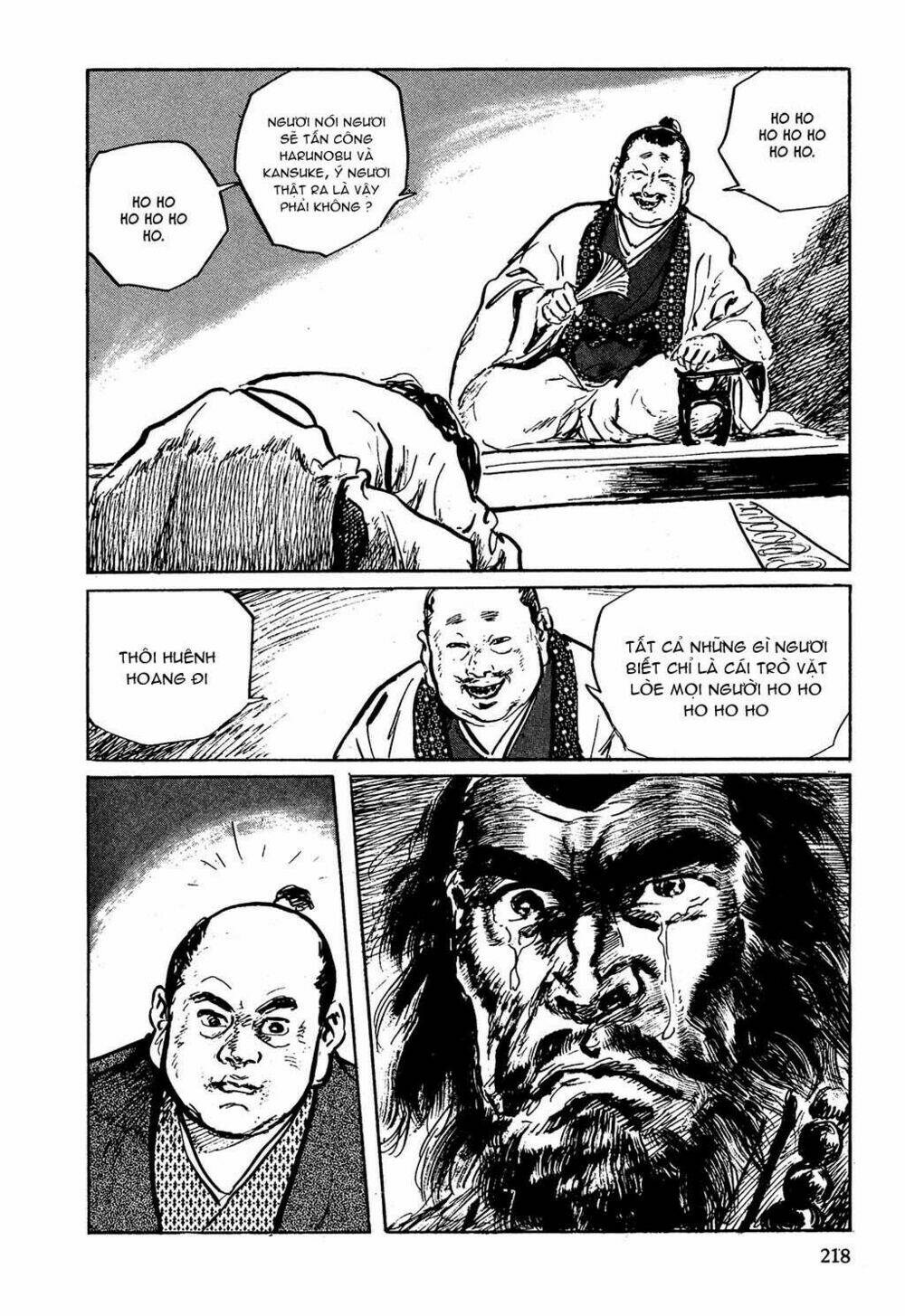 hanzou no mon chapter 6 16