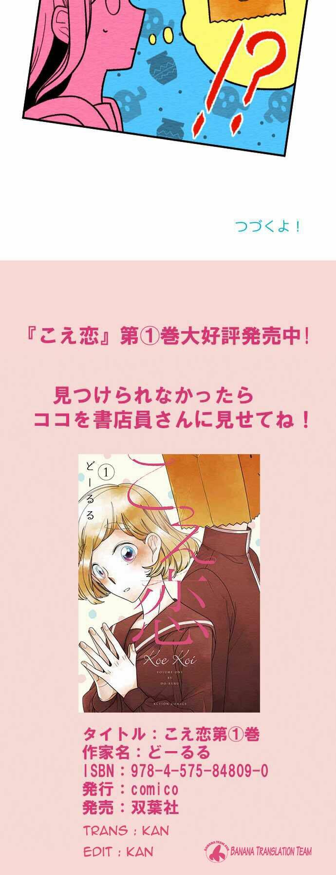 koe koi chapter 12 27