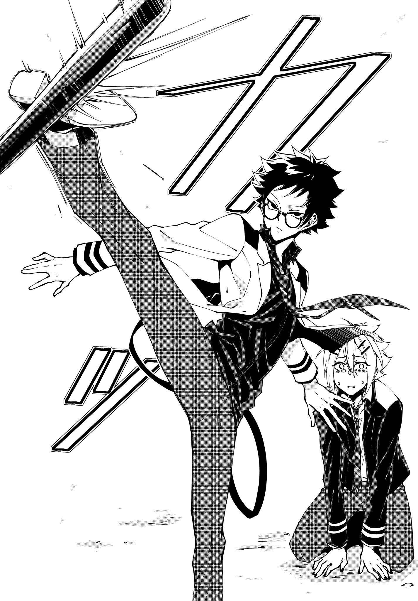 devil desires!! chapter 1.5 29