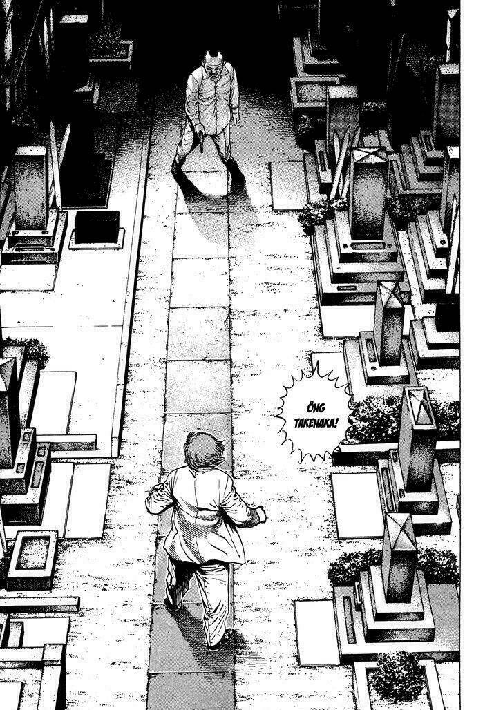 igyoujin oniwakamaru chapter 16 19