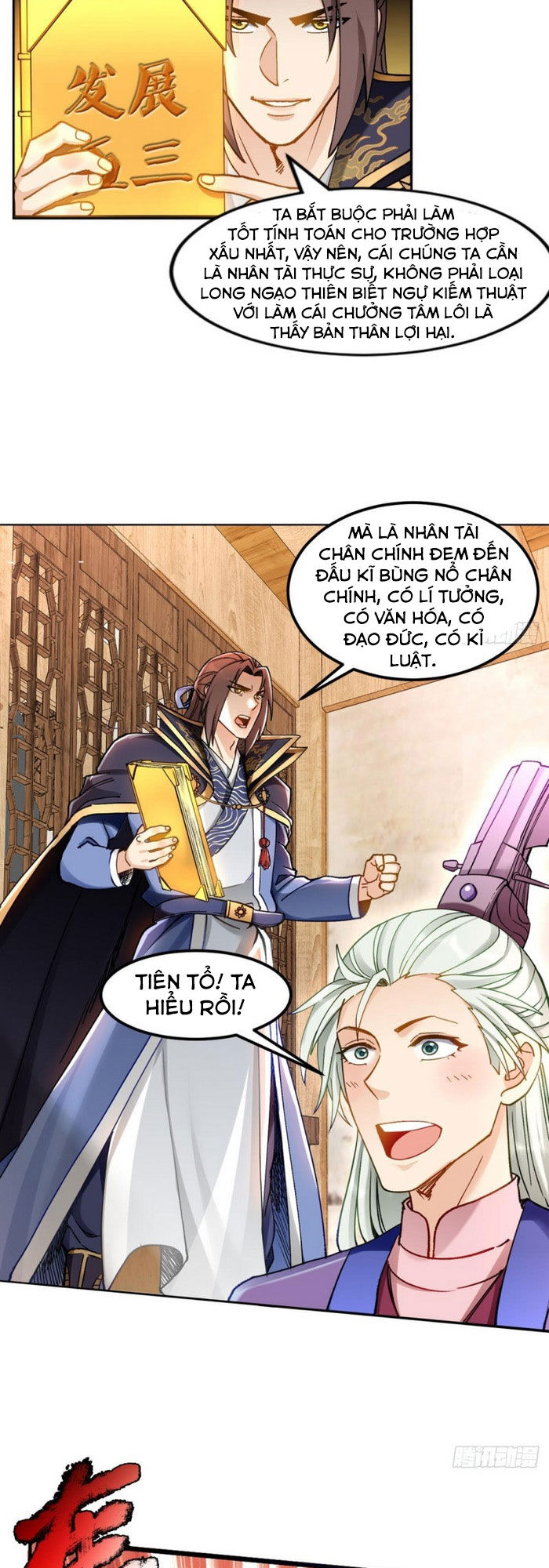 lão tổ của bạn đang online chapter 101 25