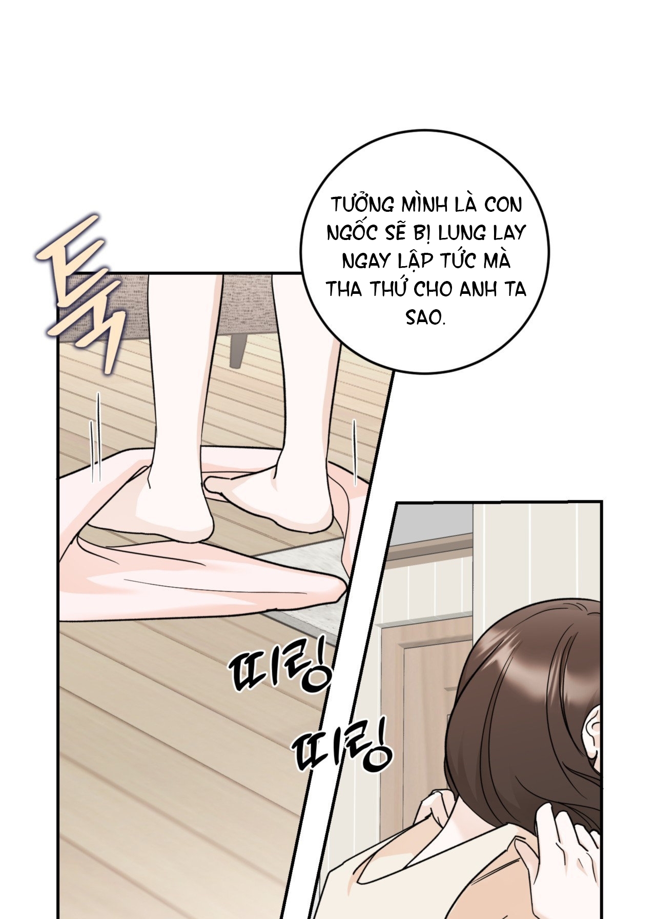Tôi Đổ Anh Rồi, Trưởng Phòng chapter 4.1 - Trang 26
