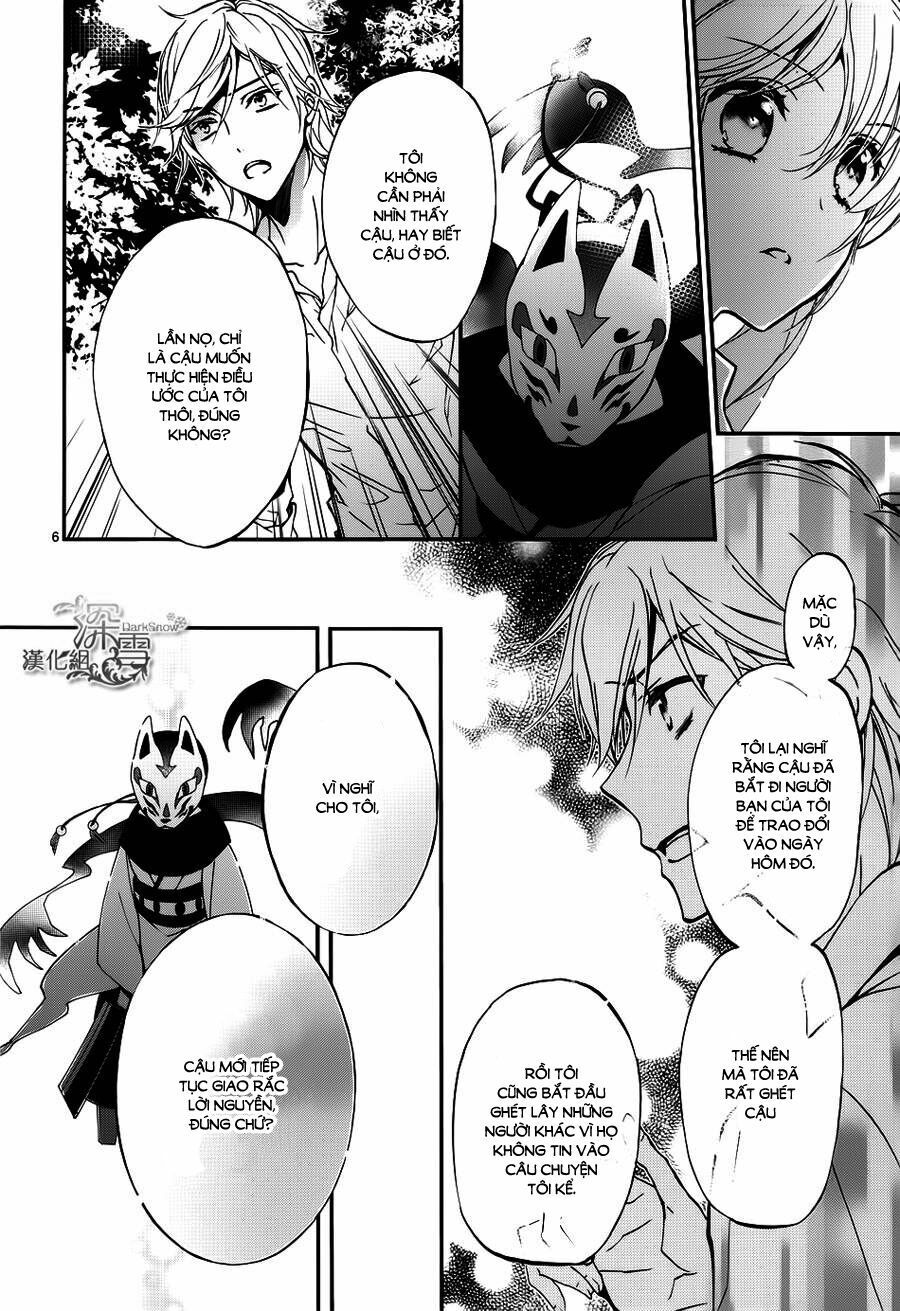 momochi-san chi no ayakashi ouji chapter 14 7