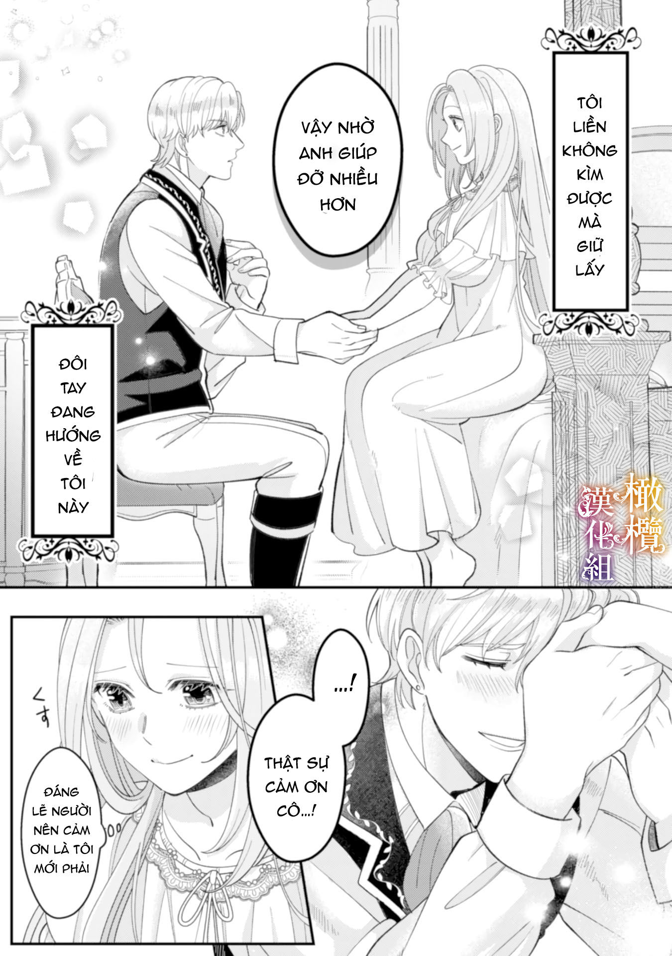 tôi sẽ lợi dụng người anh hùng yêu tôi mãnh liệt, vì tôi muốn sống lâu trên thế giới này chapter 3.2 21