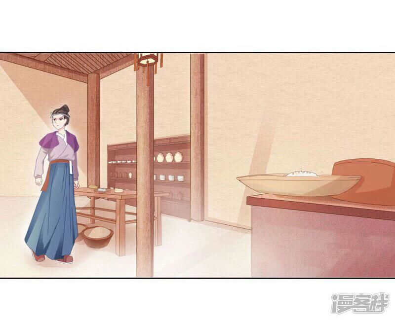 thịnh thế vô cấu chapter 5 12