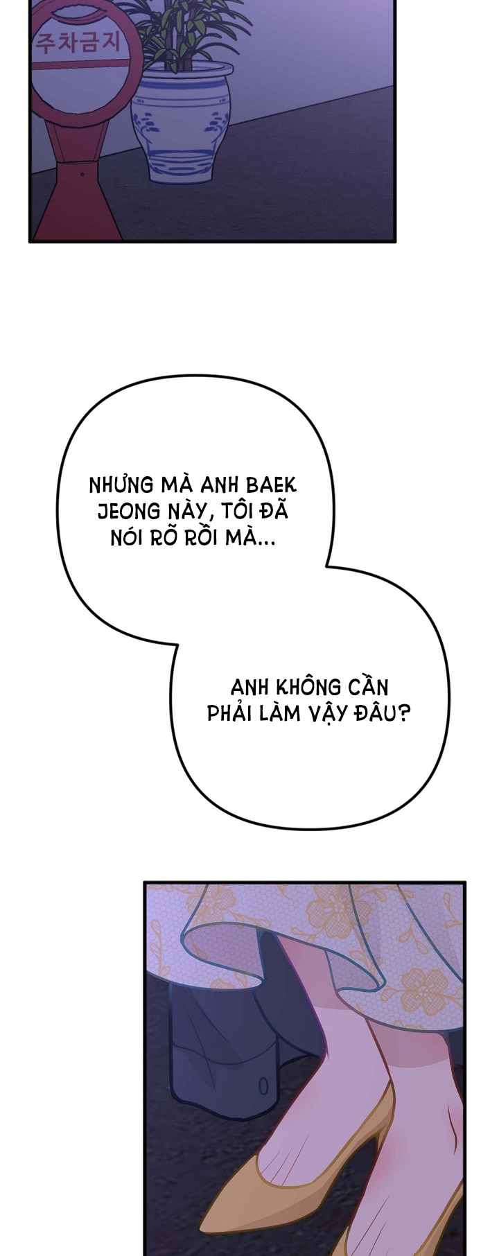 Mối Quan Hệ Không Tốt chapter 15.1 - Trang 20