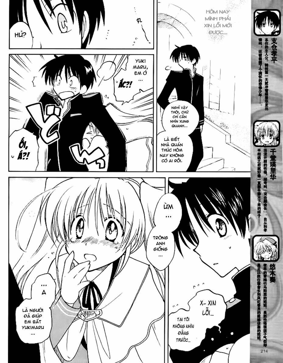 fortune arterials chapter 5 8