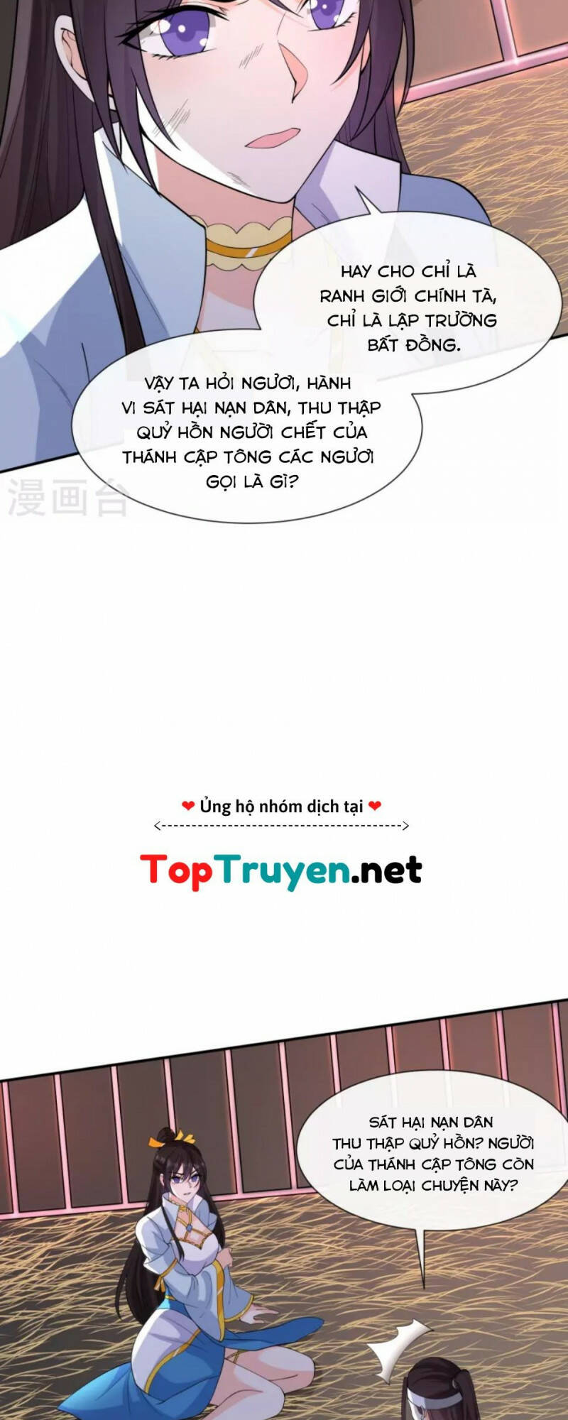 tôi phá vỡ hào quang của nhân vật chính chapter 33 17