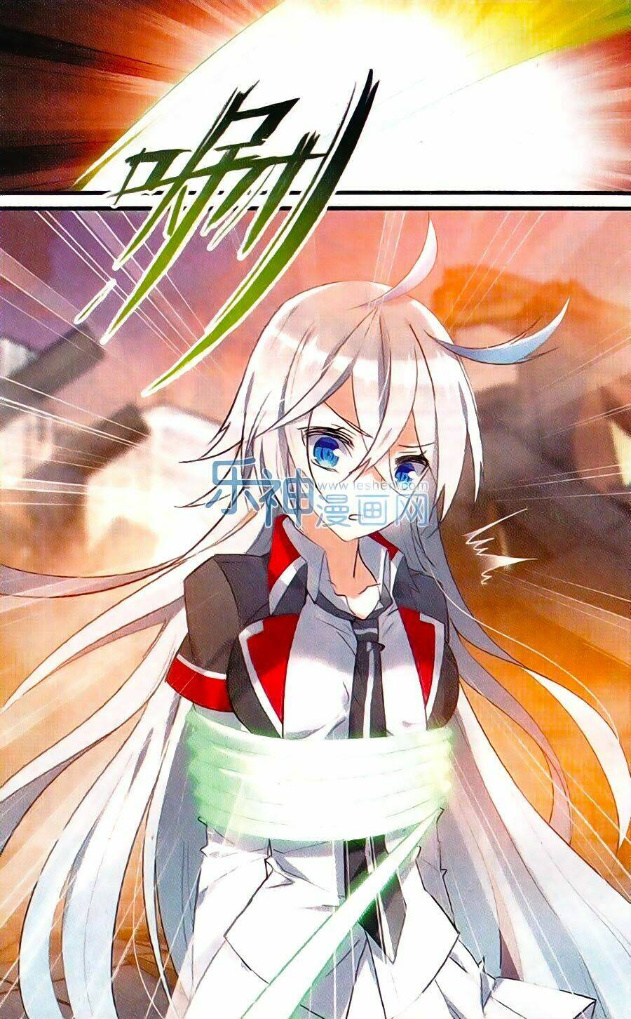 trú chi vương, dạ chi hiêu chapter 16 14