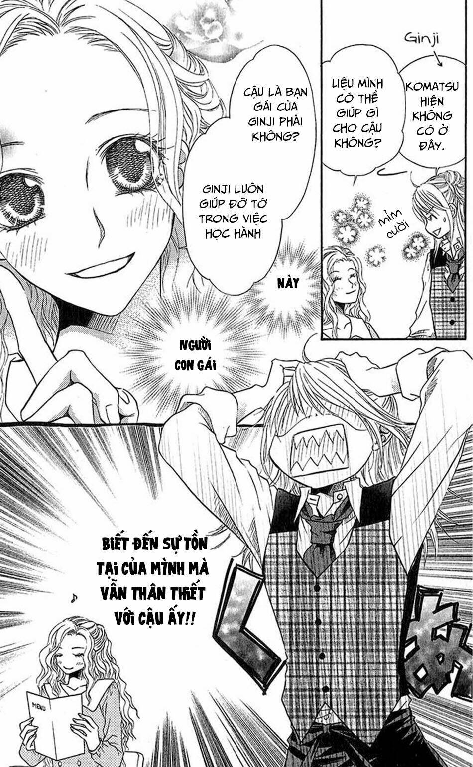 kare ga cafe ni iru no nara chapter 3 13