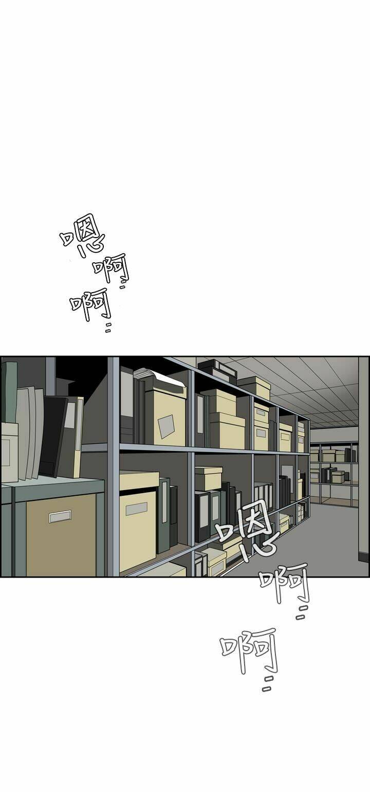 giấc mơ khủng khiếp - deadful dream chapter 4 34