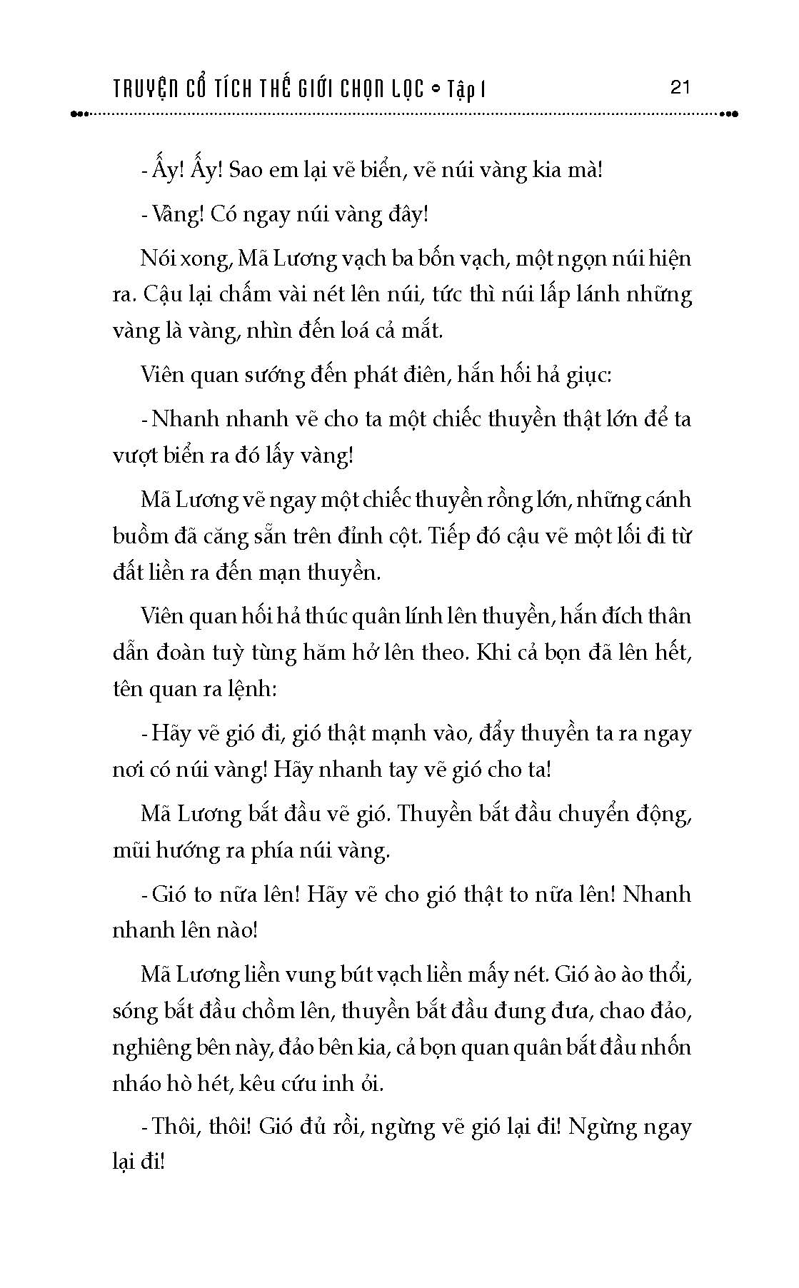 Truyện Cổ Tích Thế Giới Chọn Lọc - Quyển 1: Cây Bút Thần