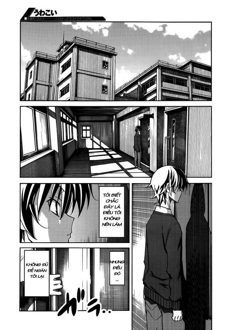 uwakoi chapter 17 28