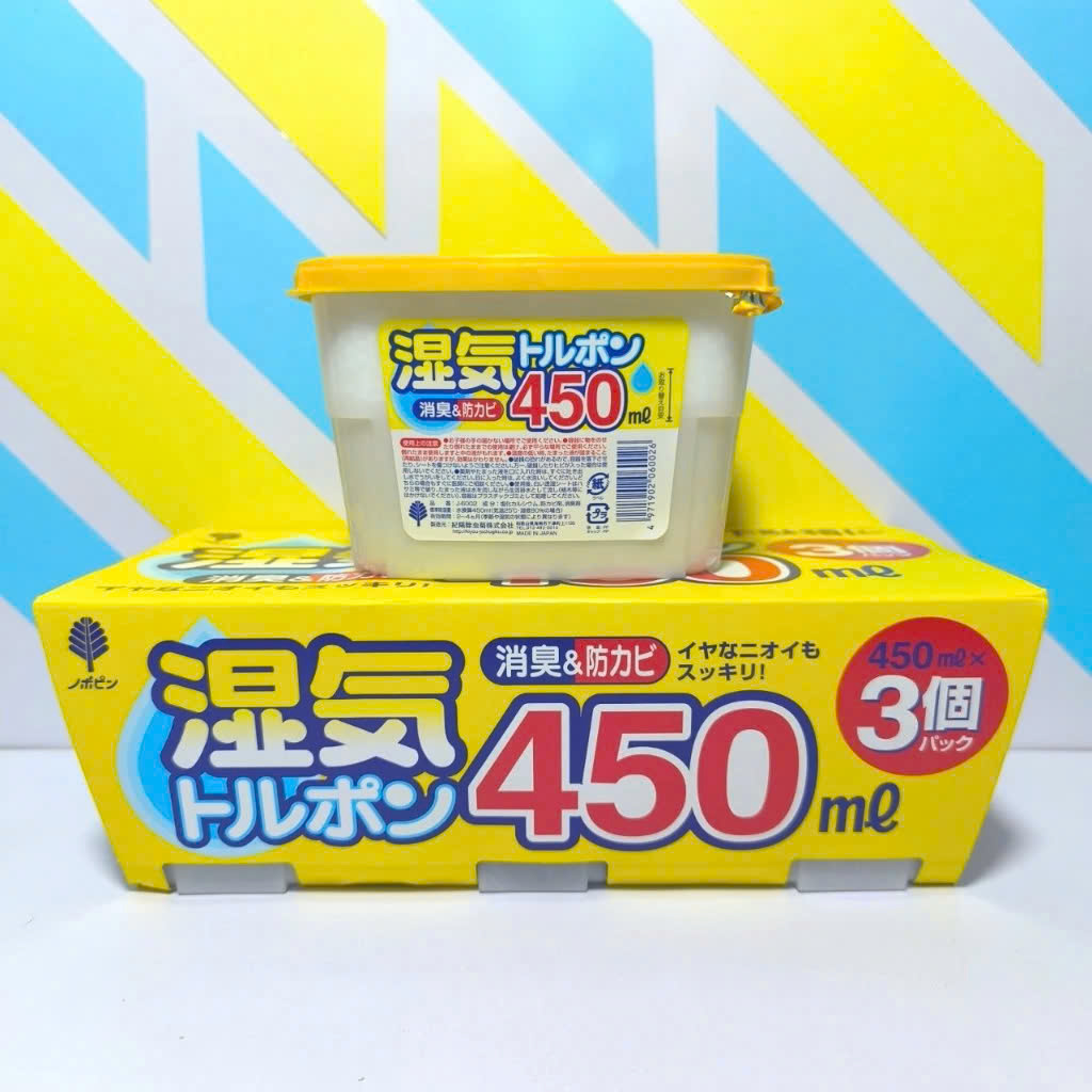 Hộp hút ẩm 450ml - Hàng nội địa Nhật Bản