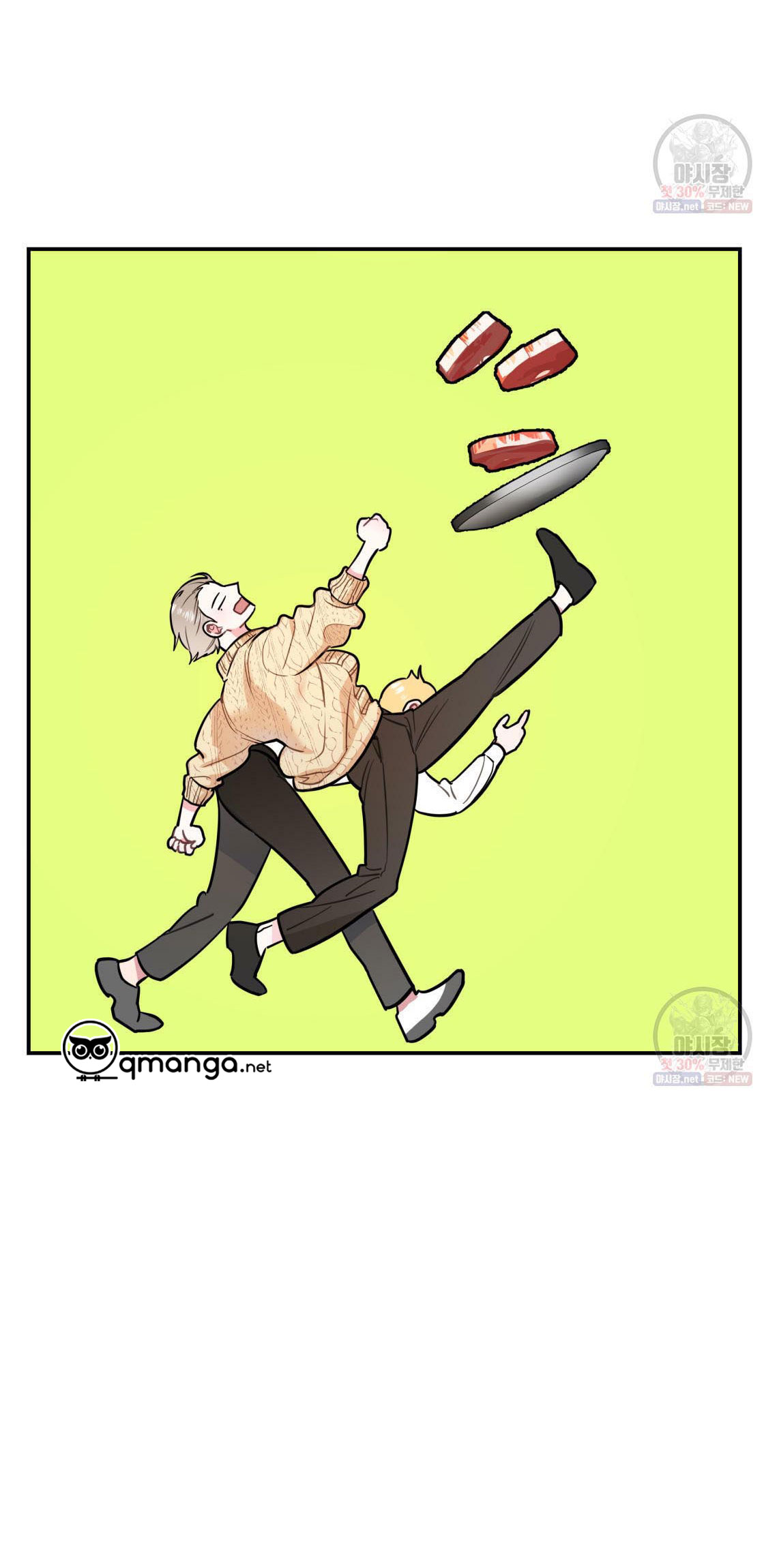 tôi với cậu không thể như thế này chapter 1 66