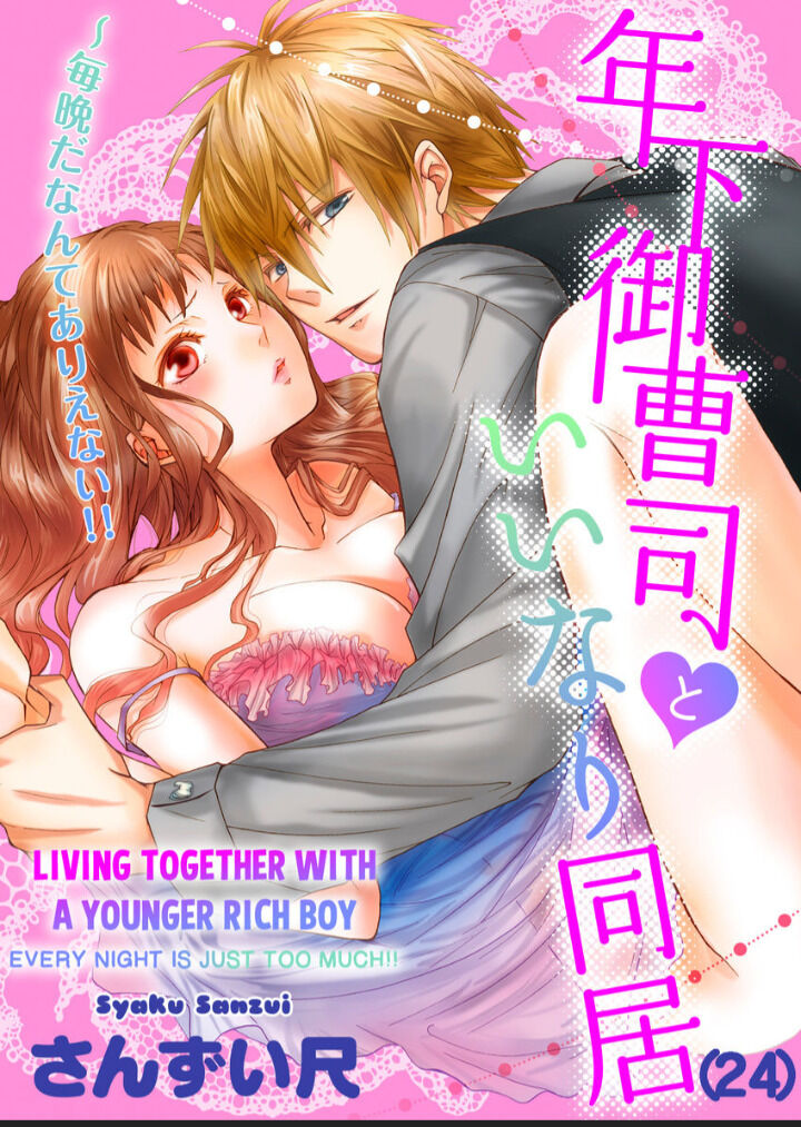 sống cùng với em trai chapter 24 1