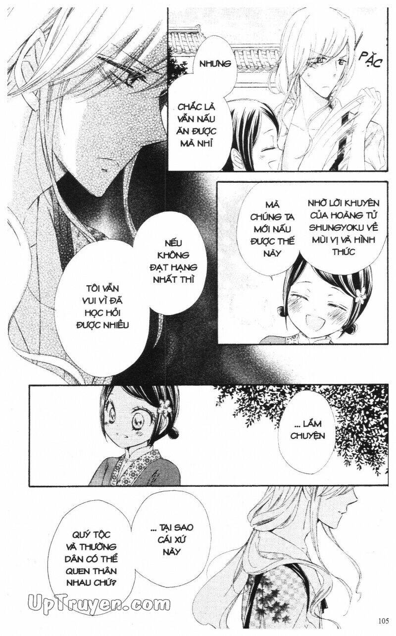 mikado no shihou chapter 14 46