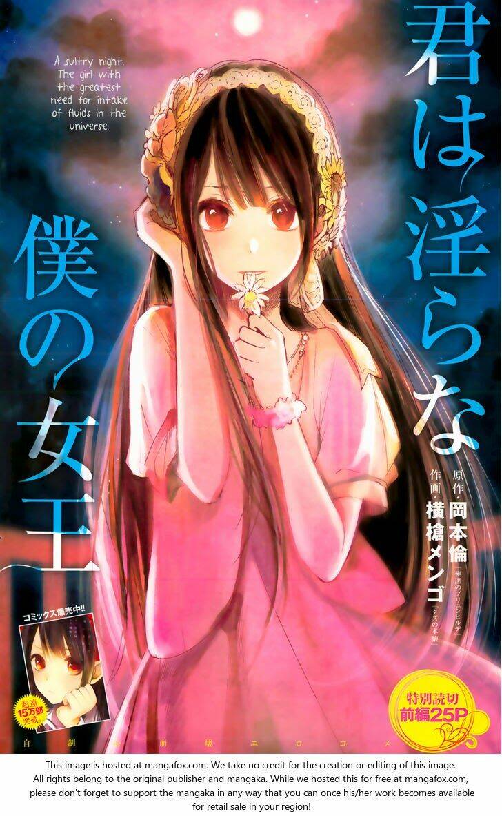 kimi wa midara na boku no joou chapter 7 3