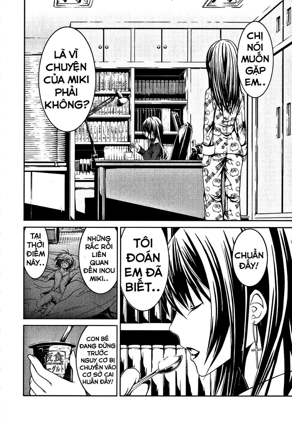 caterpillar chapter 7 17