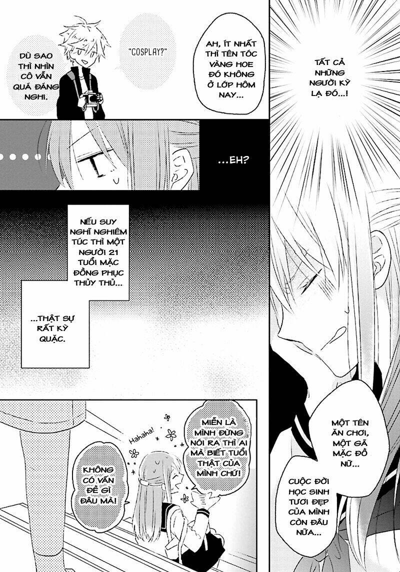 hoshikuzu gakuen c course chapter 2 6