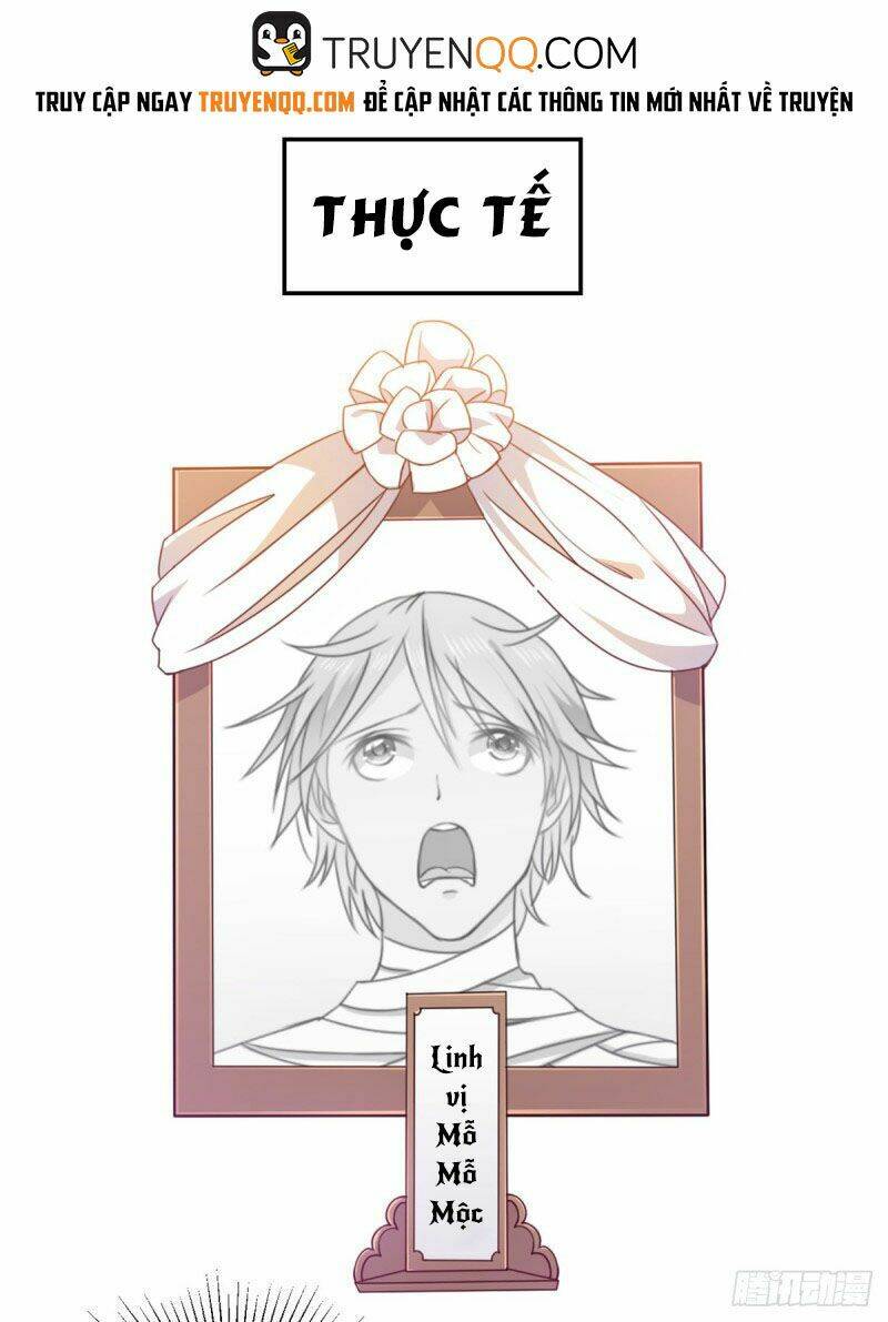 nguyên lai là hoa nam thành chapter 4 2