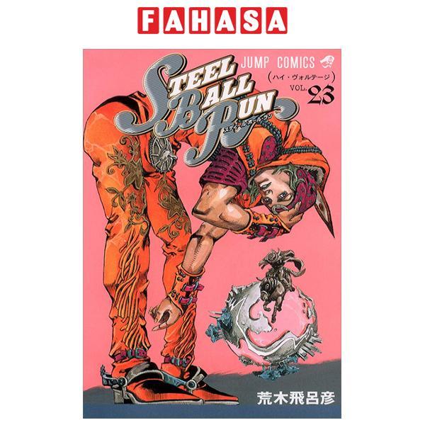 スティール・ボール・ラン - Steel Ball Run 23 (Jojo Series Part 7)