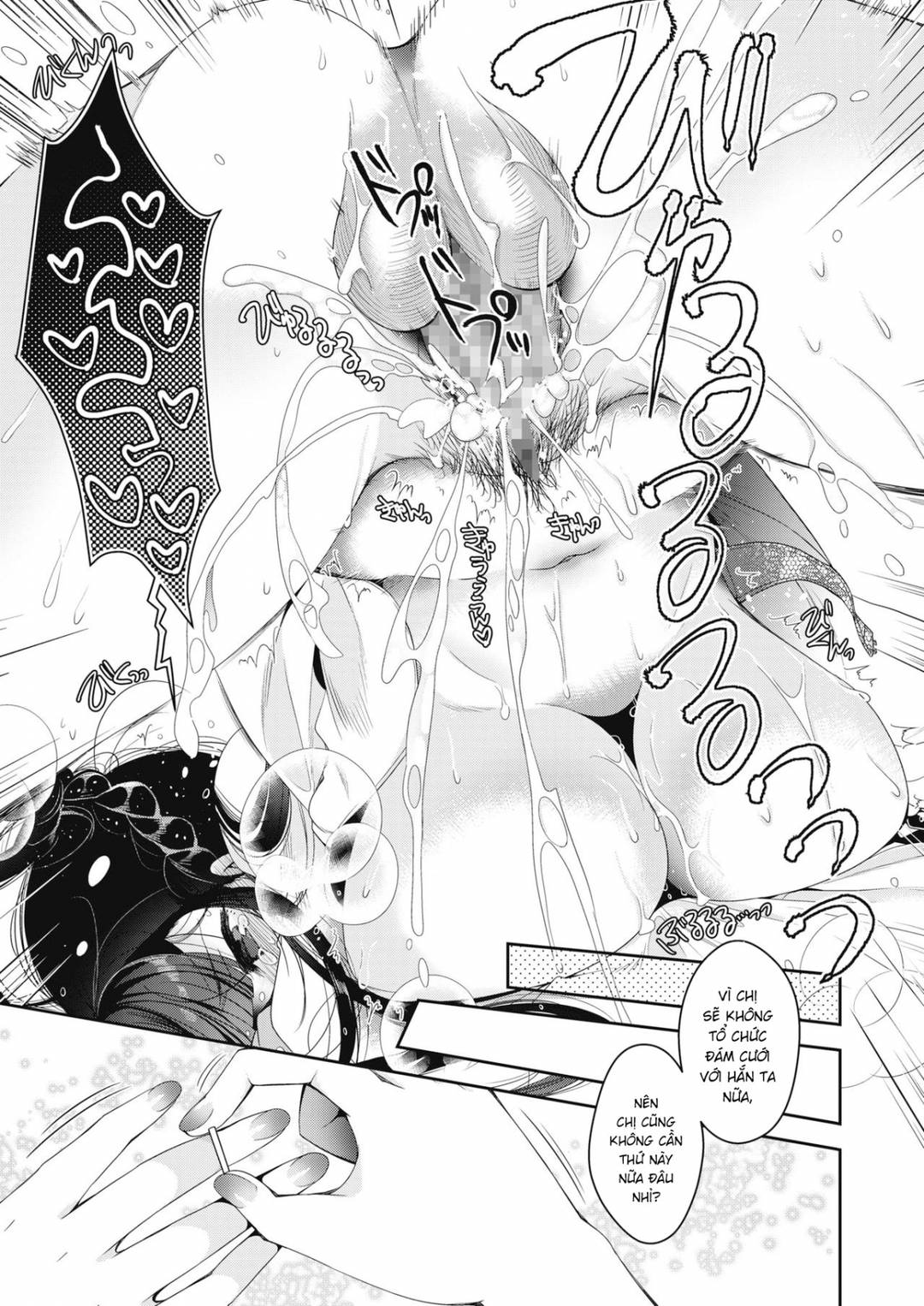 và rồi, cô ấy đã kết hôn! chapter 0 27