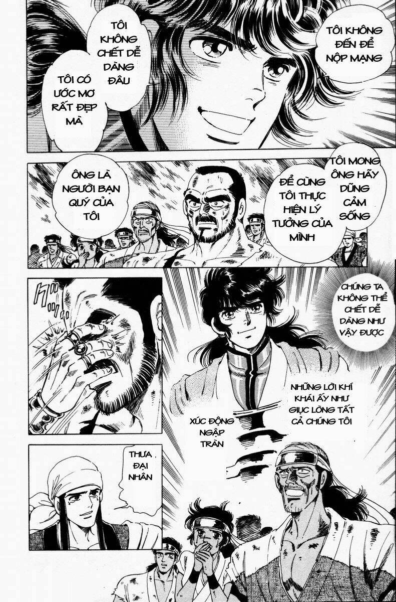 haou densetsu takeru chapter 26 14