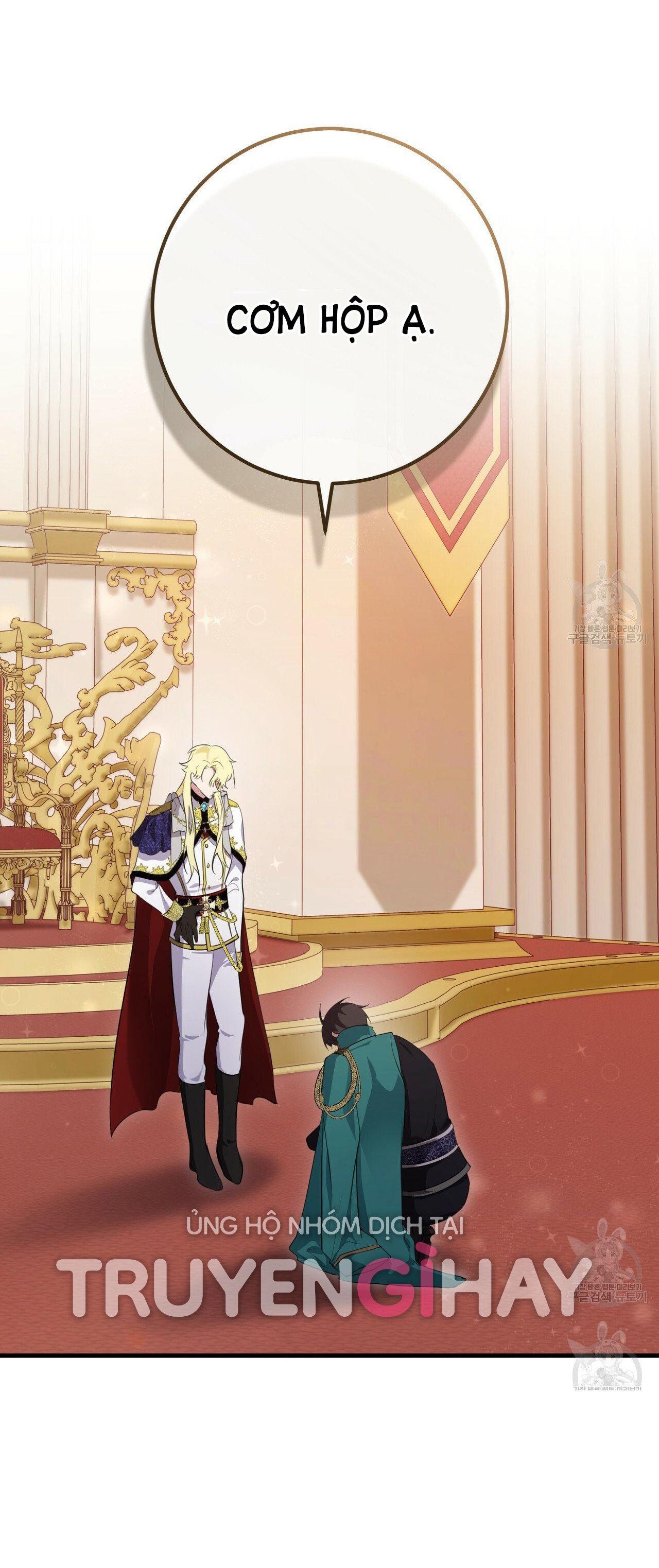 hãy nếm và nuốt đi nào chapter 23.1 7