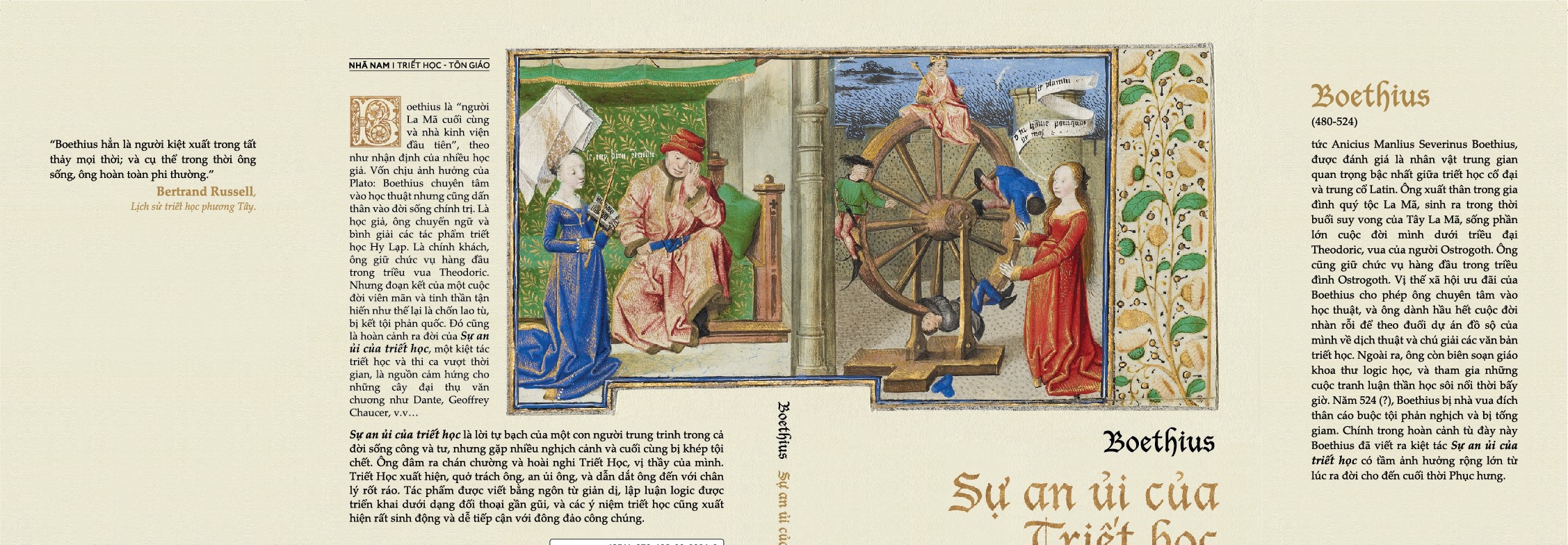 Sách - Sự an ủi của triết học (BOETHIUS) (Nhã Nam Official)