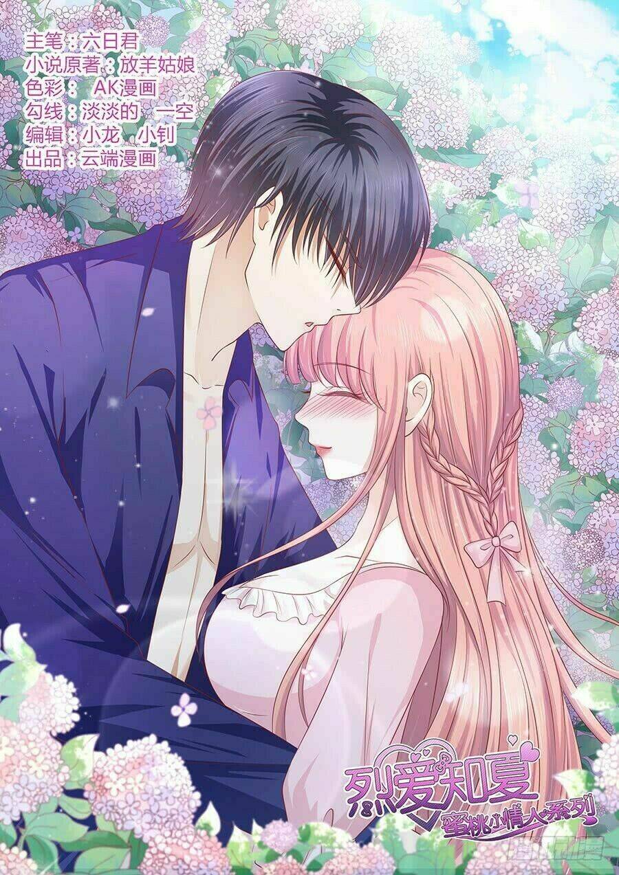 liệt ái tri hạ: series mật đào tiểu tình nhân chapter 154 2