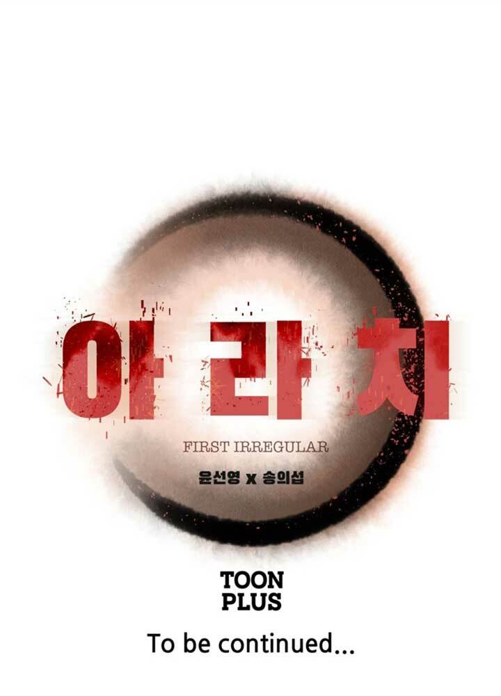 bậc thầy kiếm sư 2: arachi dị nhân đầu tiên chapter 8 96