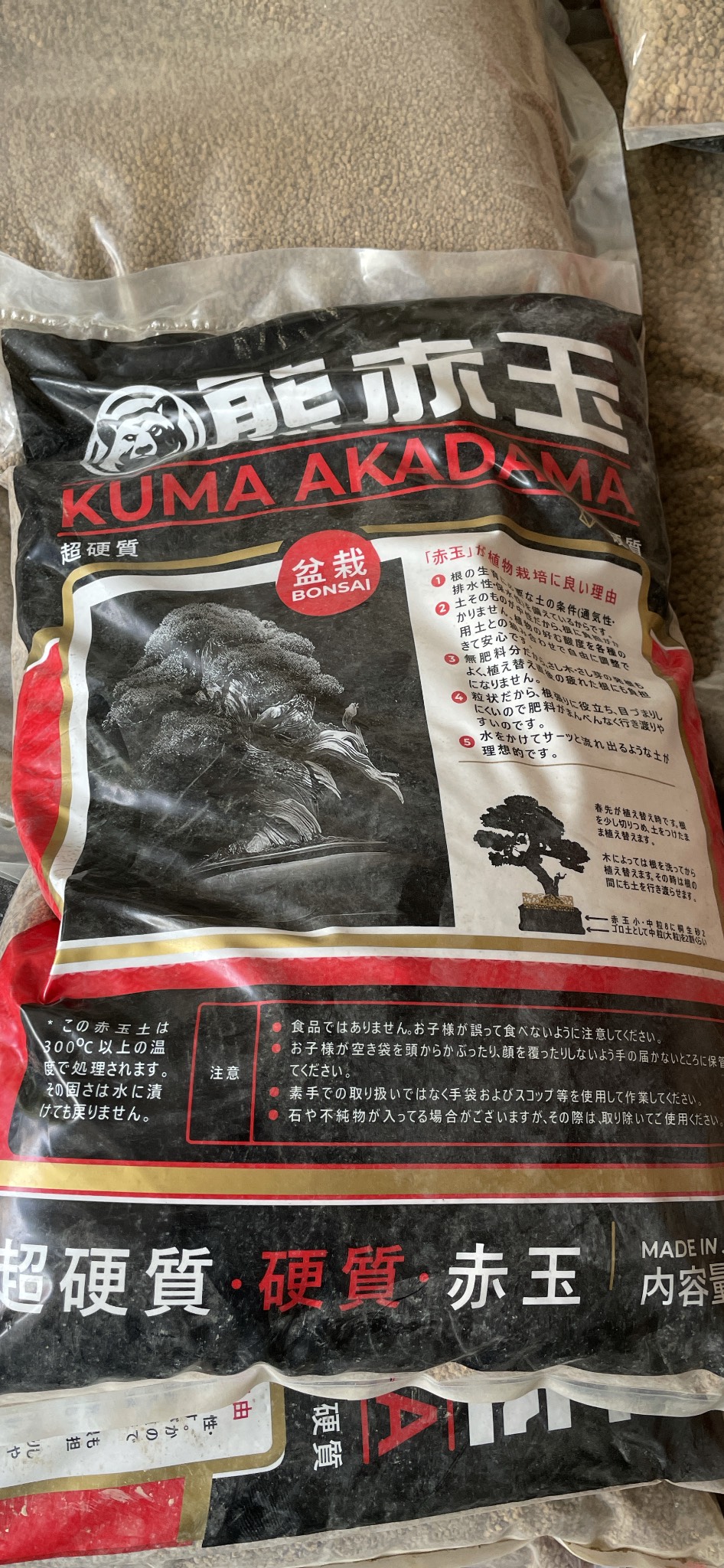Đất Nung Akadama bao 14 lít nặng 8-9kg