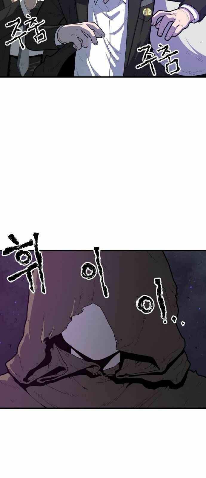 chinh phạt học đường chapter 2 130