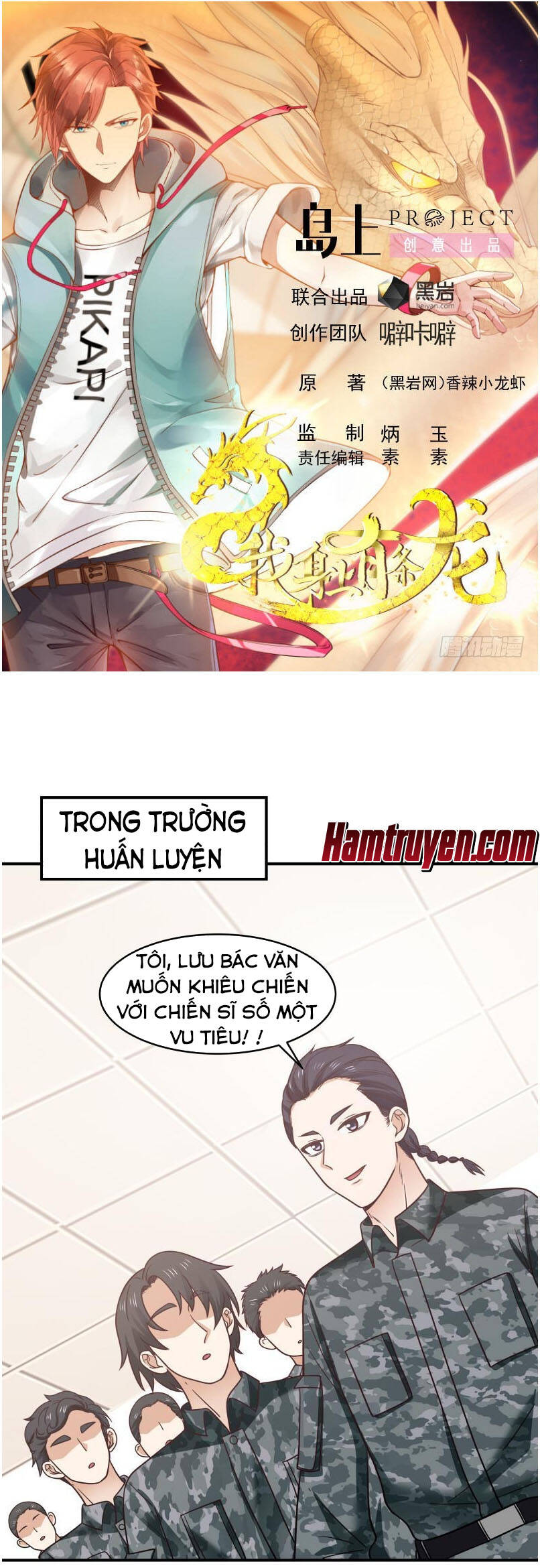 tuyệt thế võ công chapter 212 1