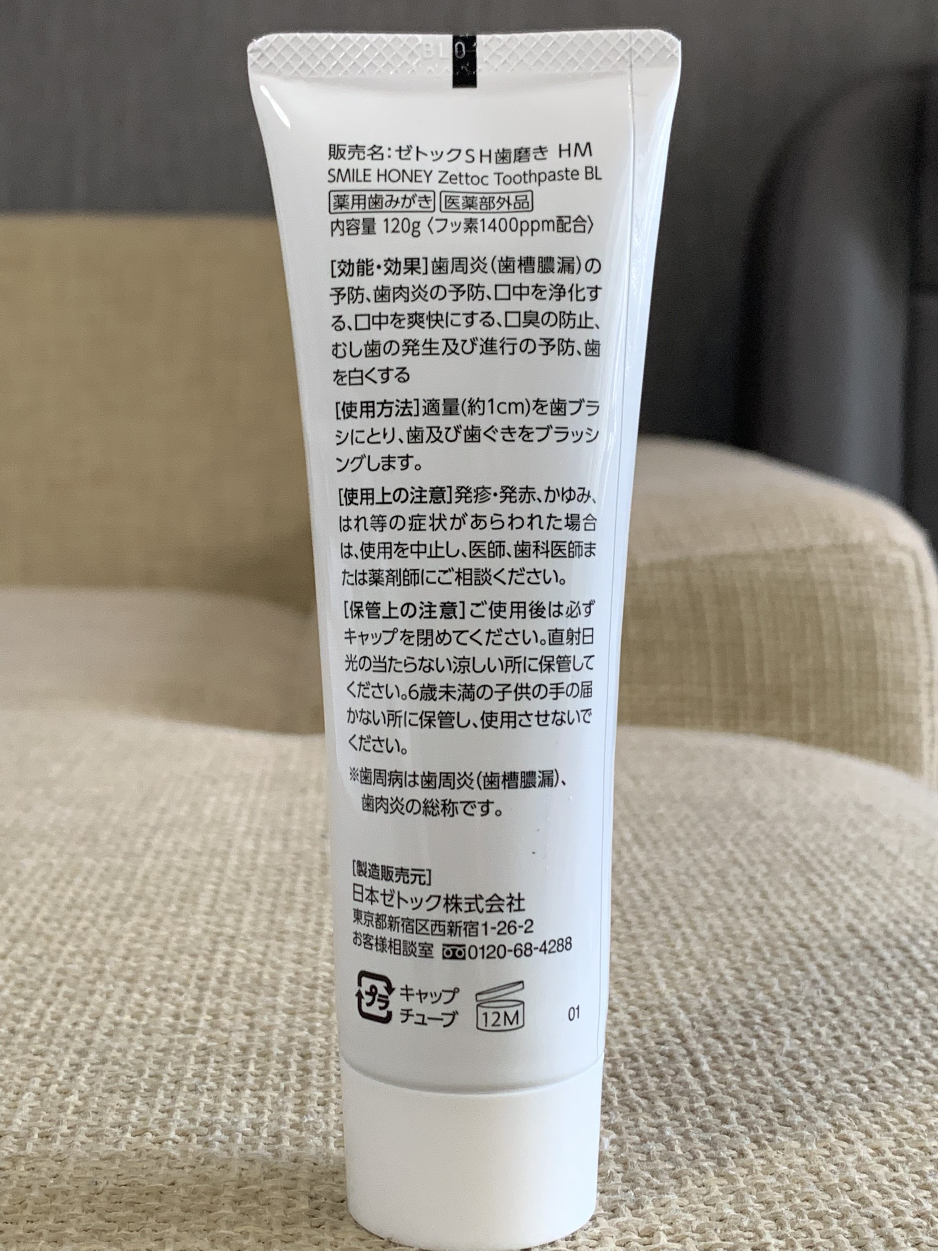 Kem đánh răng vị bạc hà thảo mộc Nippon Zettoc Smile Honey Herb Mint Flavor 120g