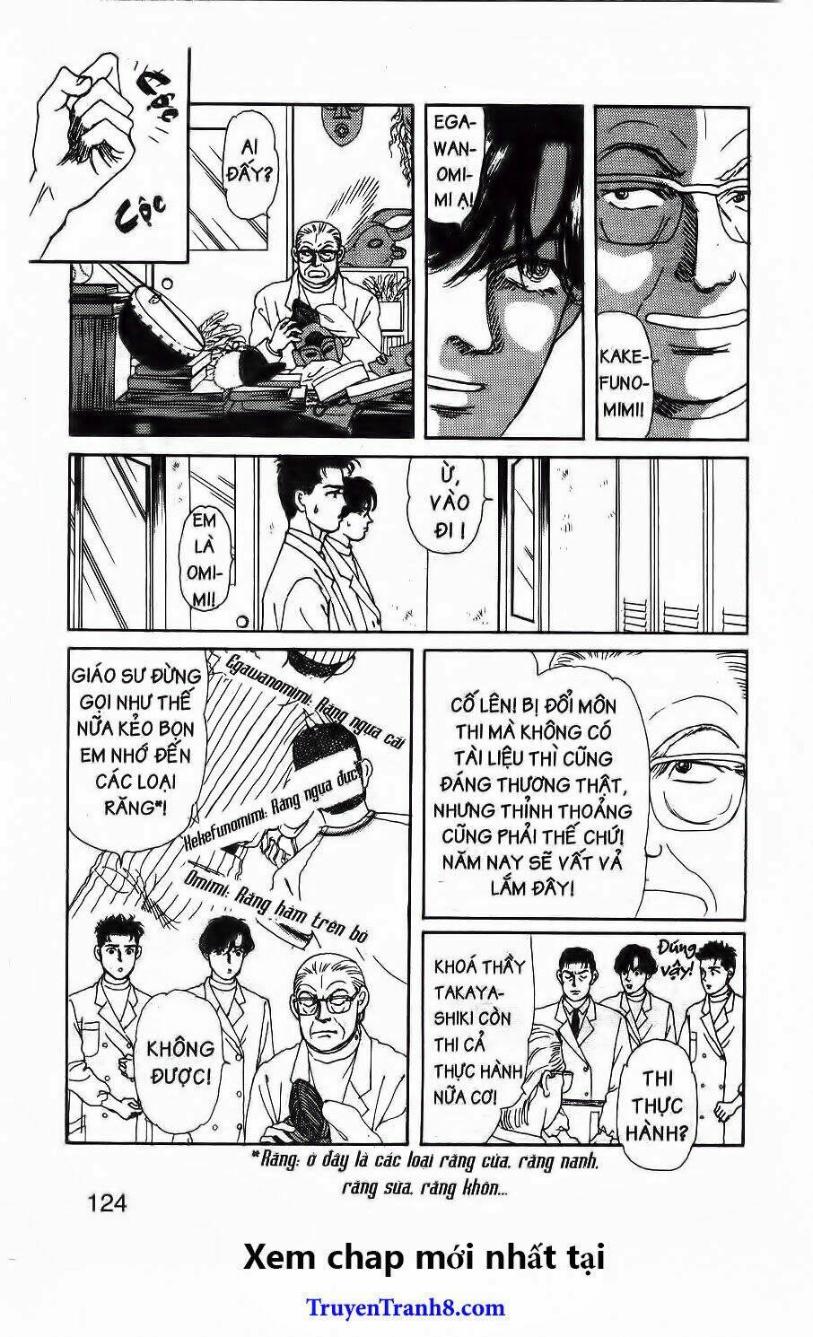 doubutsu no oishasan chapter 87 9