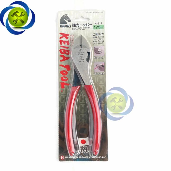 Kìm cắt Keiba N-217 Nhật Bản dài 175mm