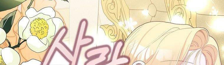 xin hãy kết hôn với em chapter 36 227