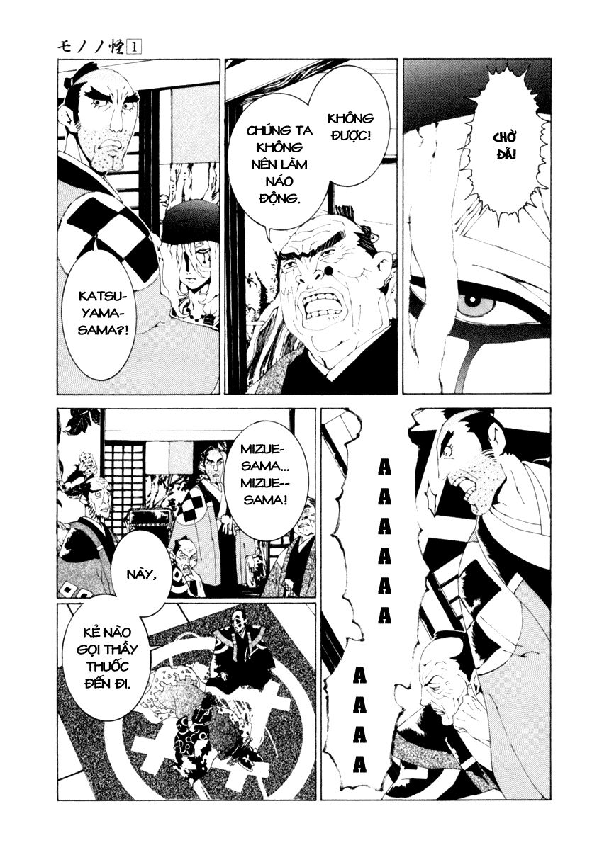 mononoke chapter 3 9