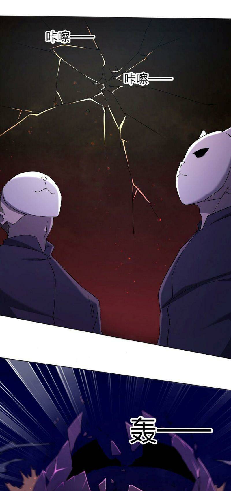 đừng hiểu lầm, tôi mới là người bị hại! chapter 94 44