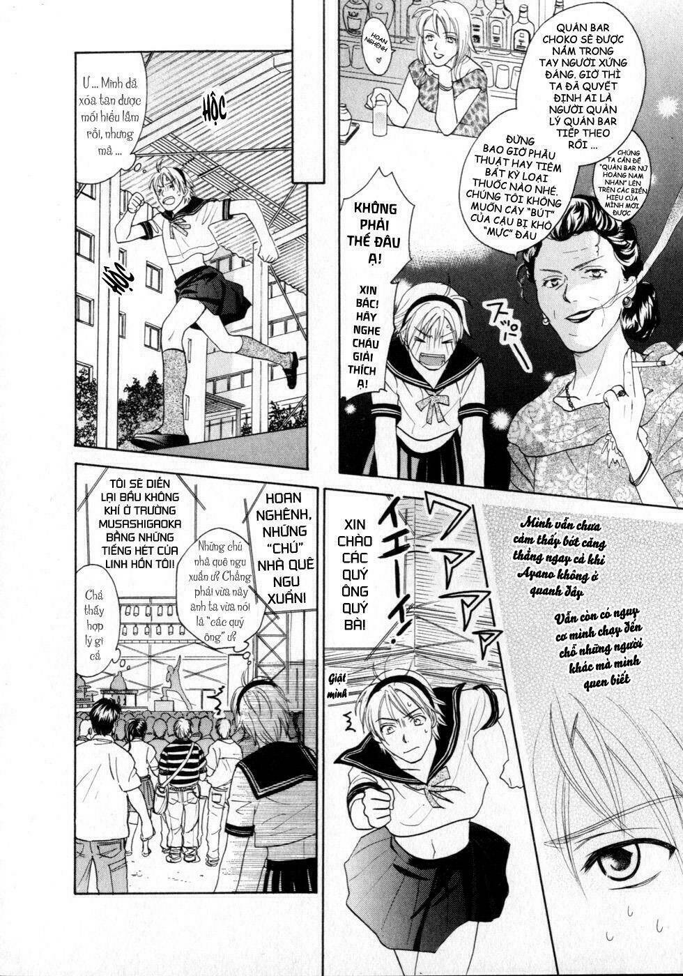 joshikousei chapter 73 7