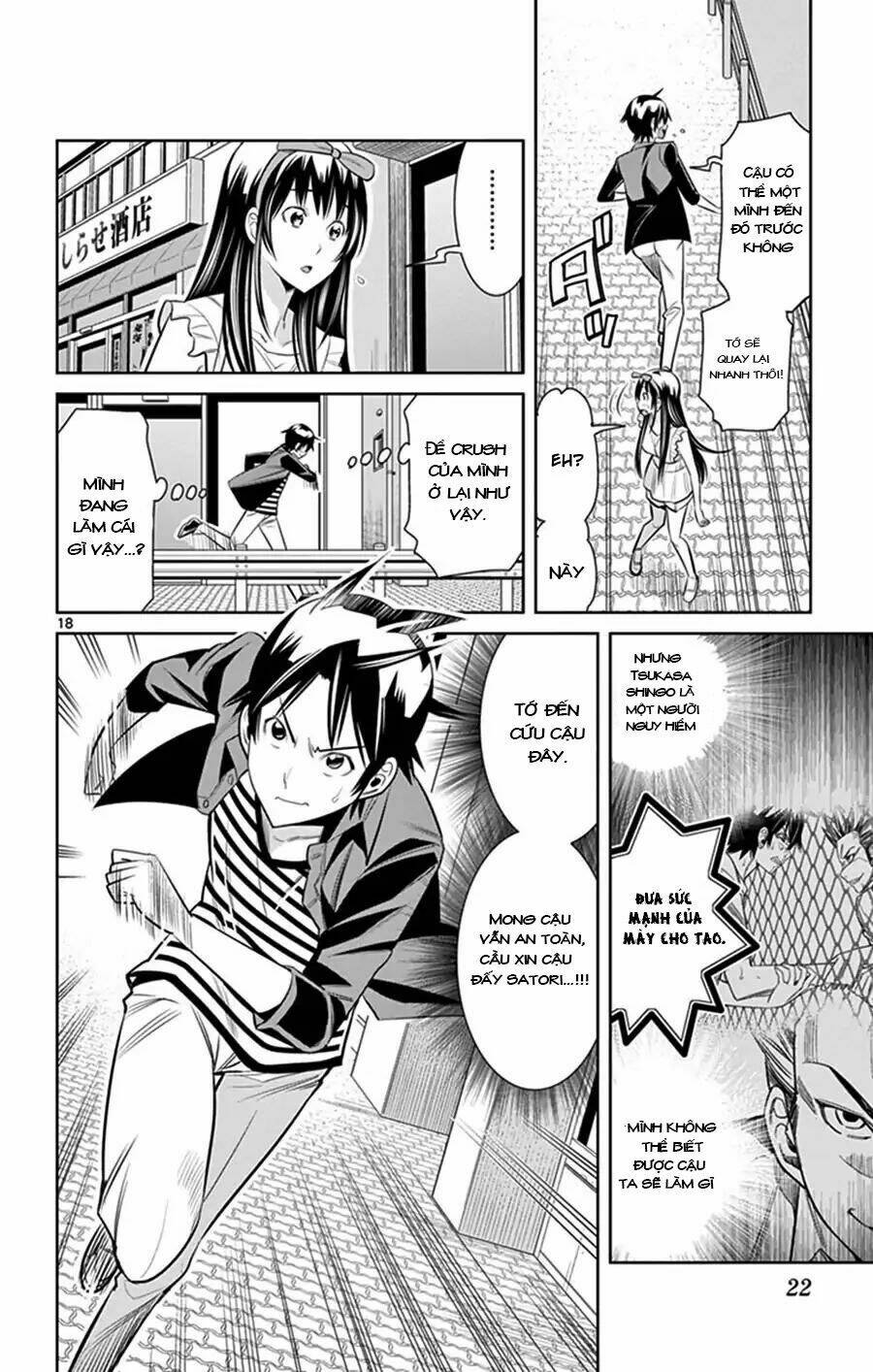 fureru to kikoeru chapter 28 21
