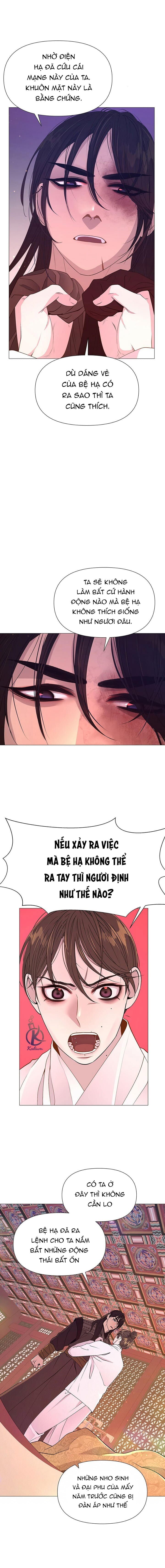 dạ xoa hoá diễn ký chapter 32 2