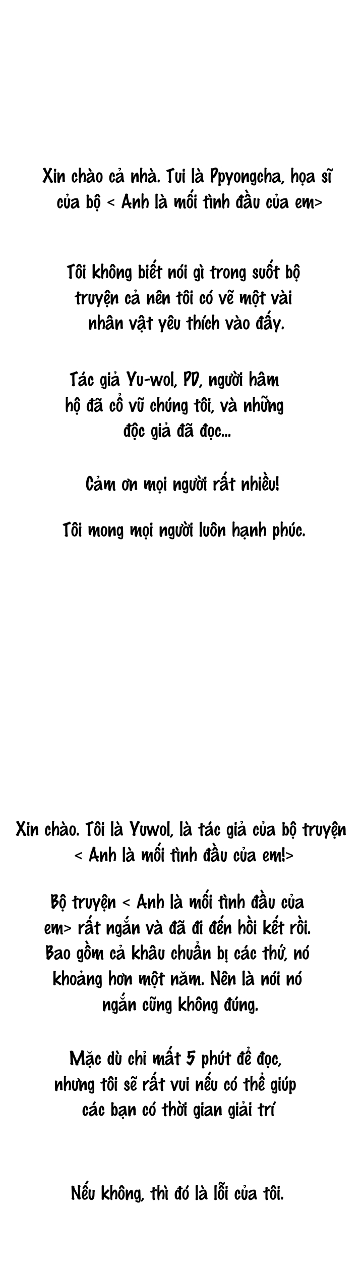 Tình Đầu Của Em chapter 48.2 - Trang 4