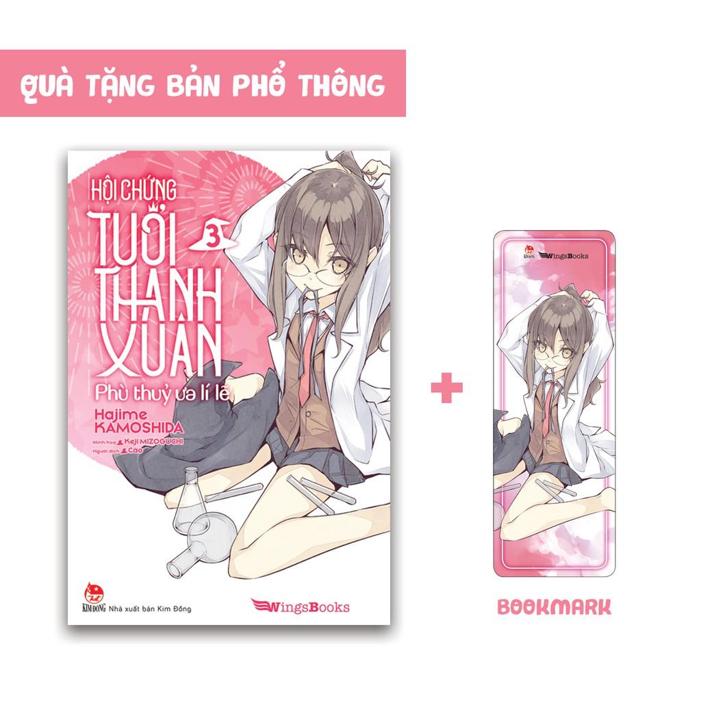 Truyện - Hội Chứng Tuổi Thanh Xuân – Tập 3 ( Bản Phổ Thông ) - WIngsbooks