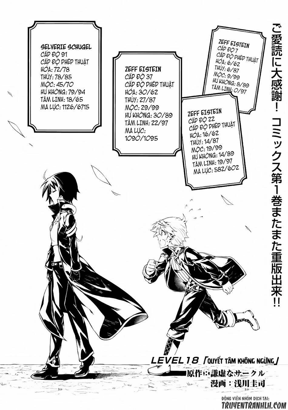 kouritsu kuriya madoushi, dani no jinsei de madou o kiwameru chapter 18 2