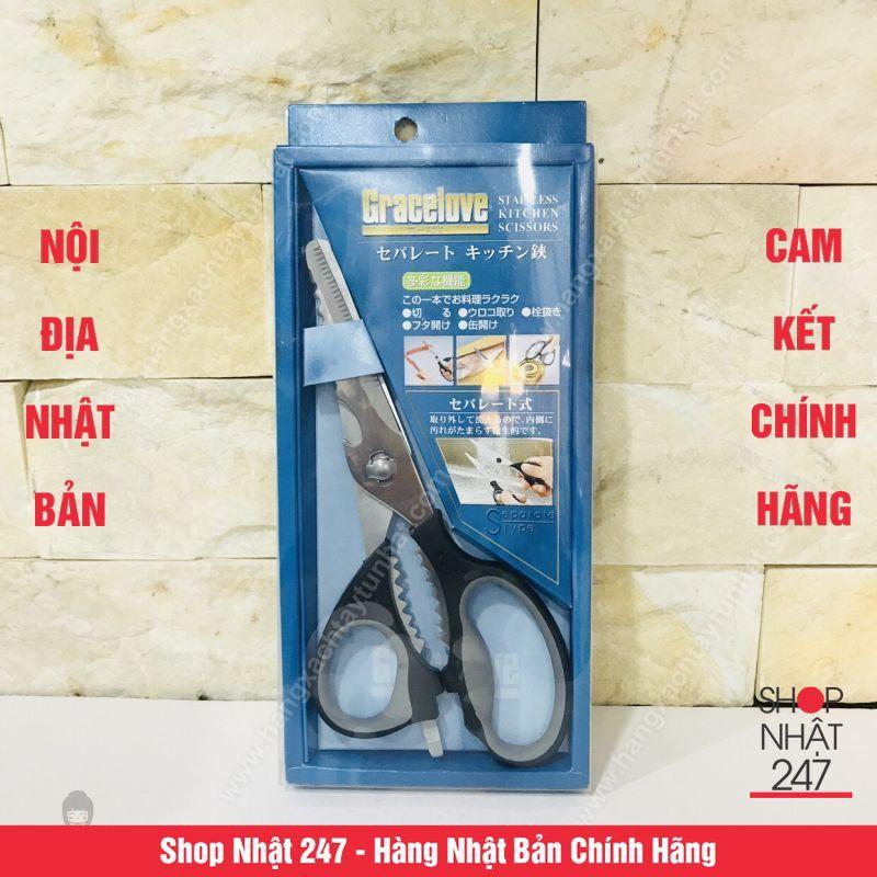Kéo nhà bếp cao cấp 6 chức năng  Nội địa Nhật Bản